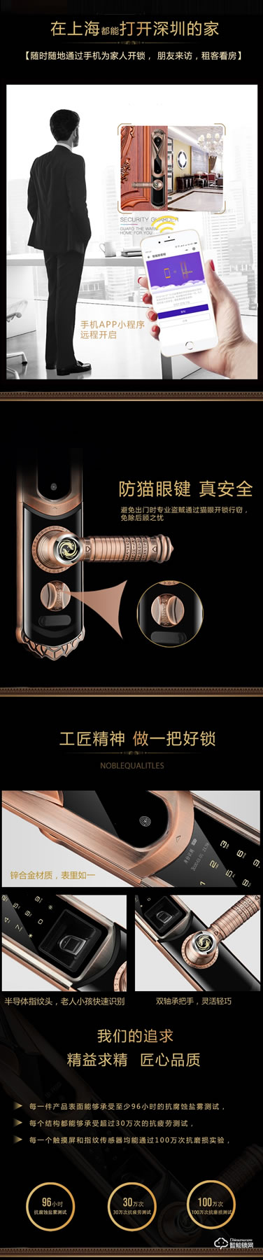 揚子智能鎖 888家用別墅大門密碼鎖