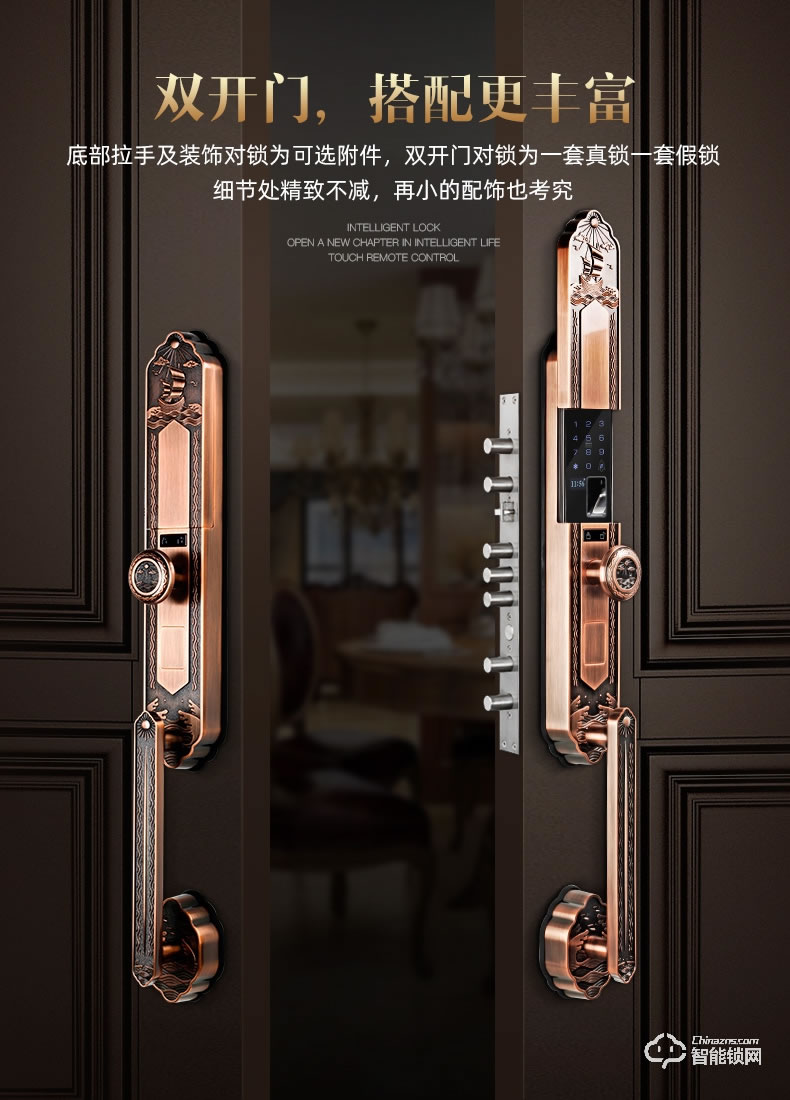 揚(yáng)子智能鎖 888S自動豪華別墅指紋鎖