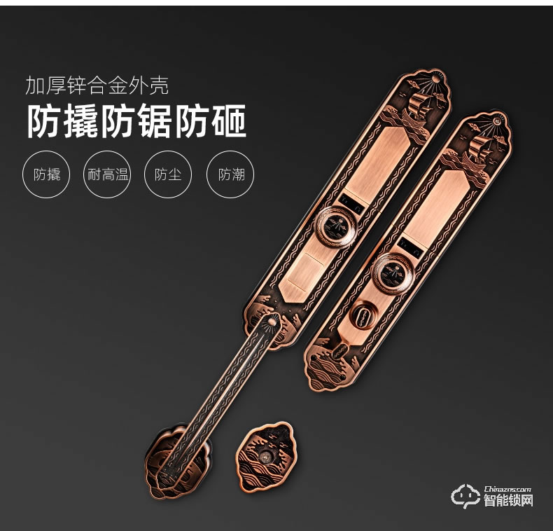 揚(yáng)子智能鎖 888S自動豪華別墅指紋鎖