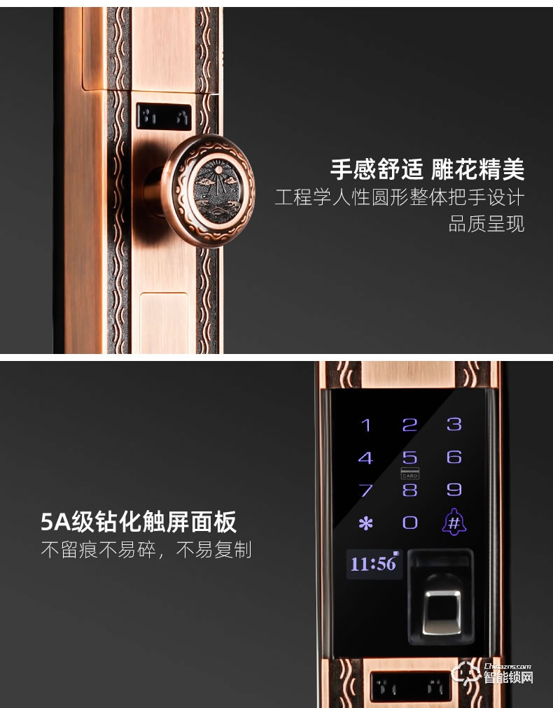 揚(yáng)子智能鎖 888S自動豪華別墅指紋鎖
