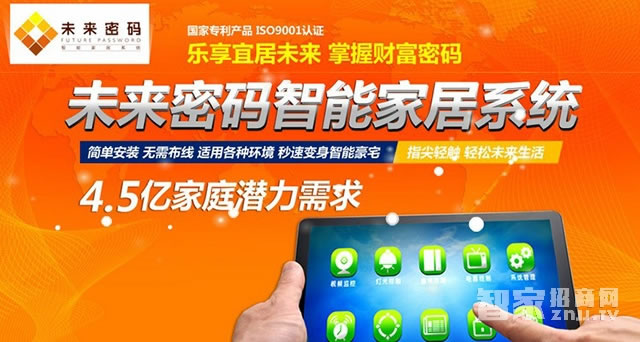 百思易智能鎖 防盜智能鎖/不銹鋼霸王鎖體/八種開鎖方式