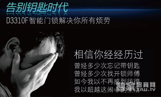 百思易智能鎖 防盜智能鎖/不銹鋼霸王鎖體/八種開鎖方式