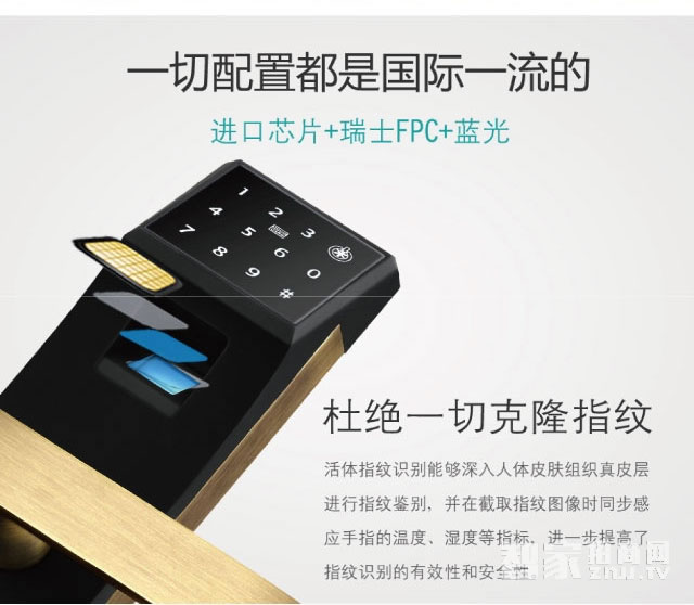 百思易智能鎖 防盜智能鎖/不銹鋼霸王鎖體/八種開鎖方式