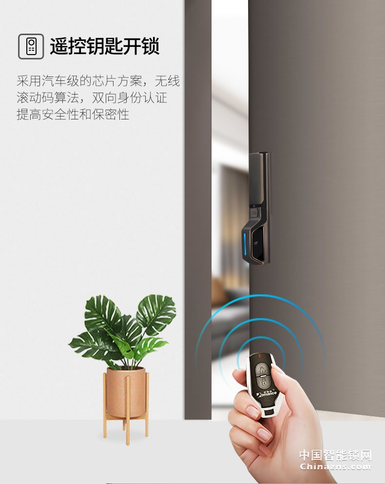 羅曼斯全自動智能鎖DD3 指紋鎖家用防盜門感應密碼電子門鎖