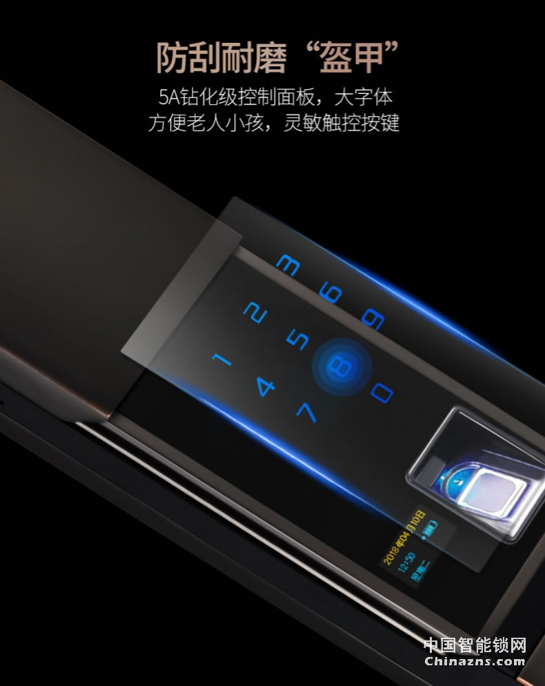 羅曼斯全自動智能鎖DD3 指紋鎖家用防盜門感應密碼電子門鎖