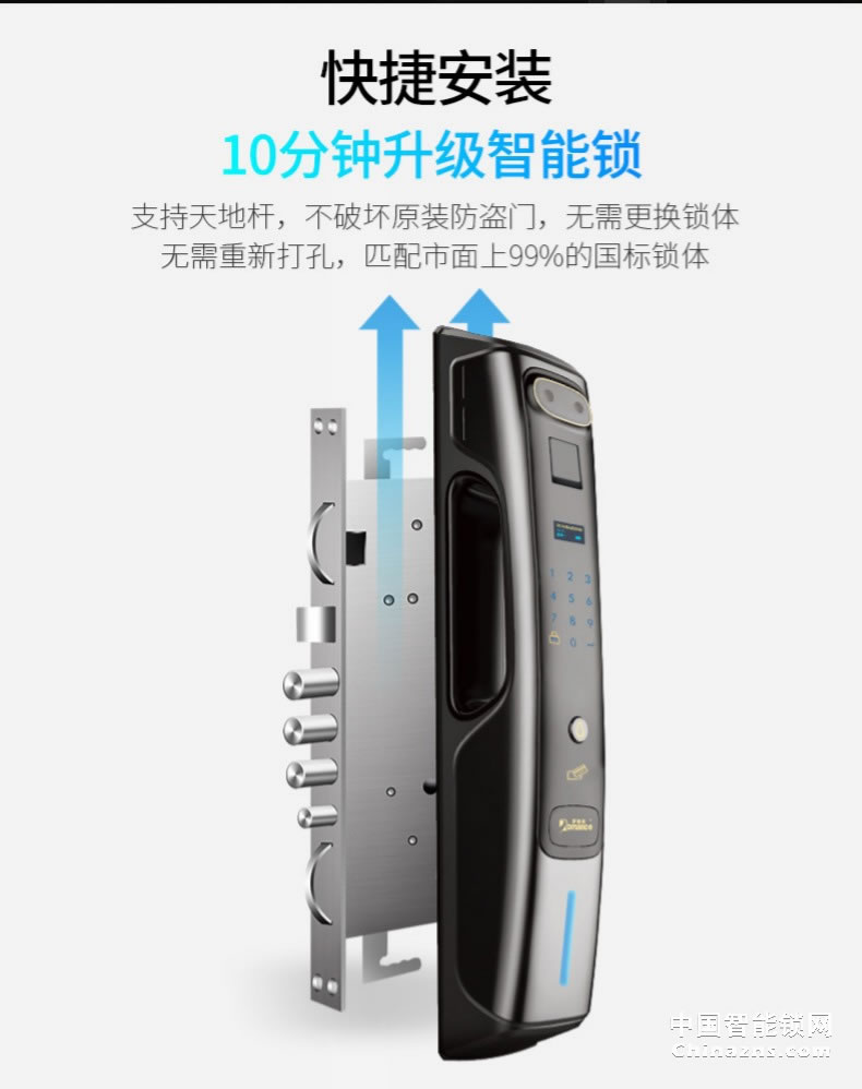 羅曼斯人臉識別智能鎖DD4 全自動智能鎖家用防盜門指紋鎖