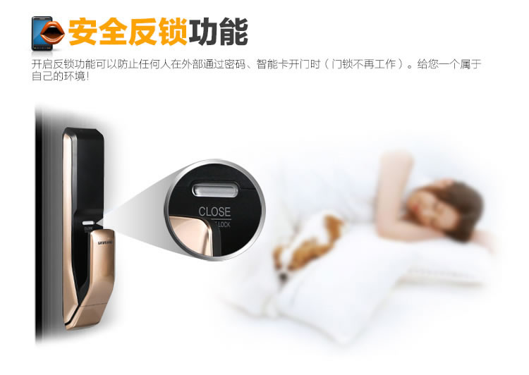 三星指紋密碼鎖DP728 防盜推拉電子門鎖