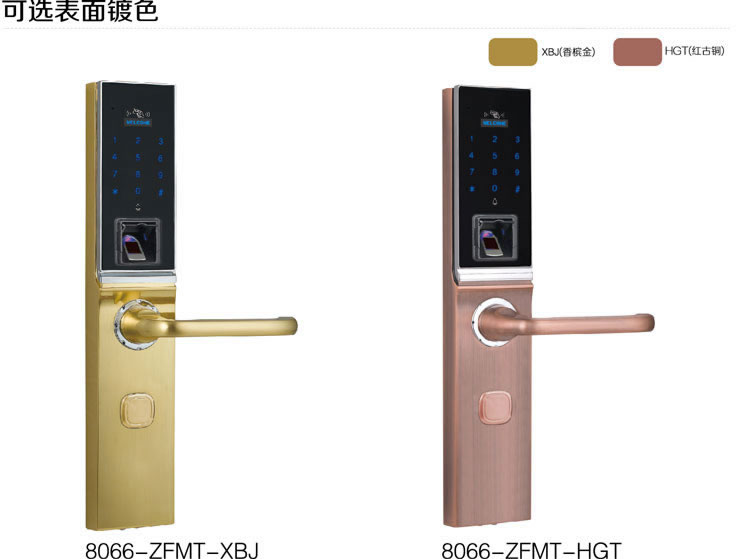 同創新佳智能鎖 家用智能指紋防盜密碼鎖