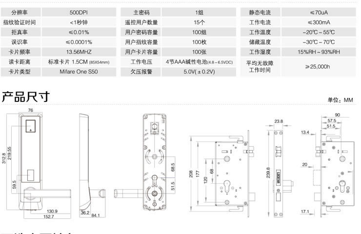 同創新佳智能鎖 家用智能密碼防盜鎖