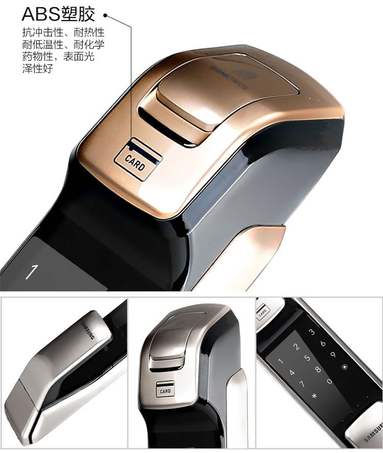 三星指紋鎖DP728 推拉手機(jī)開門電子鎖