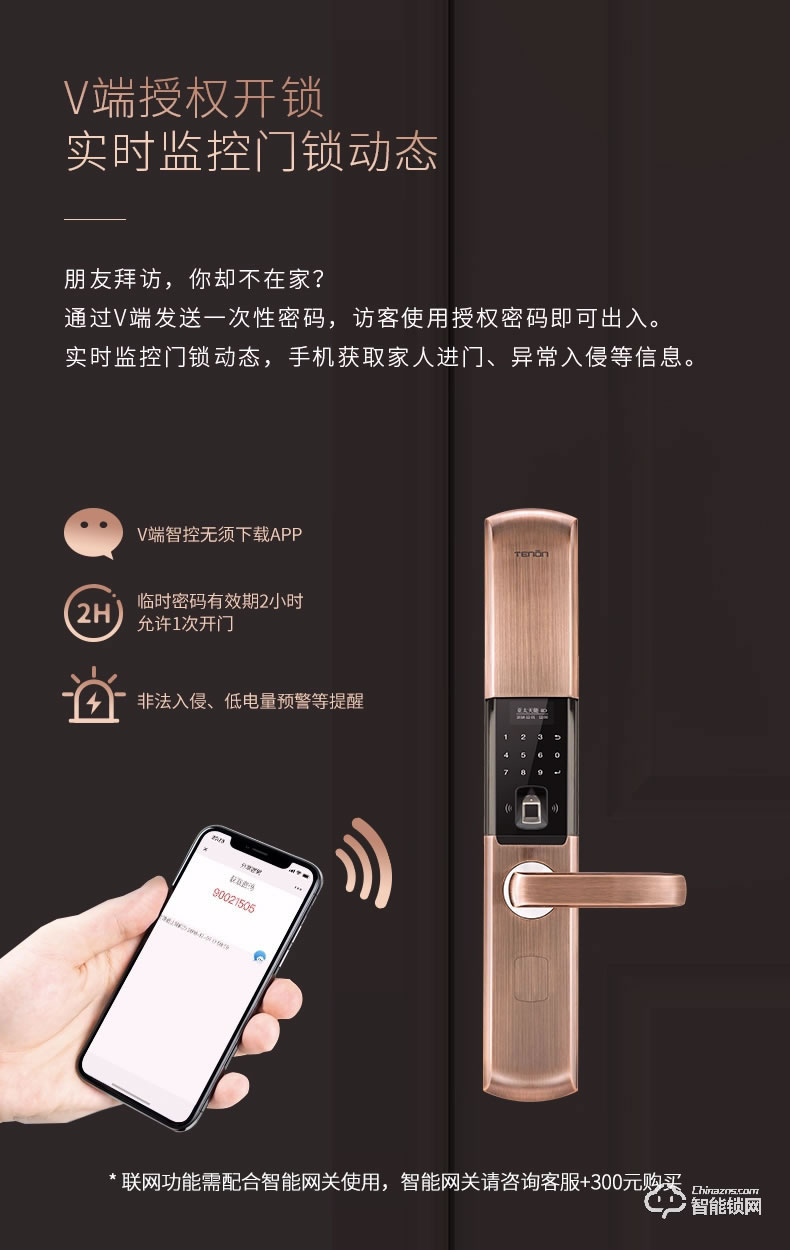 亞太天能智能鎖 T109家用防盜門指紋密碼鎖 