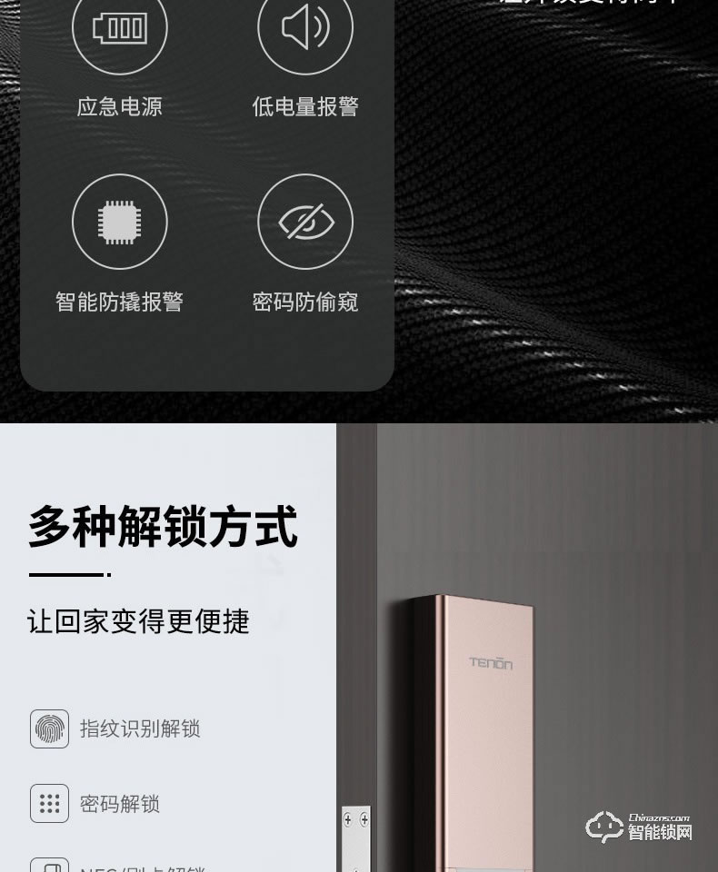 亞太天能智能鎖 V11家用防盜門密碼指紋鎖