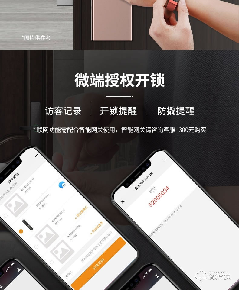 亞太天能智能鎖 V11家用防盜門密碼指紋鎖