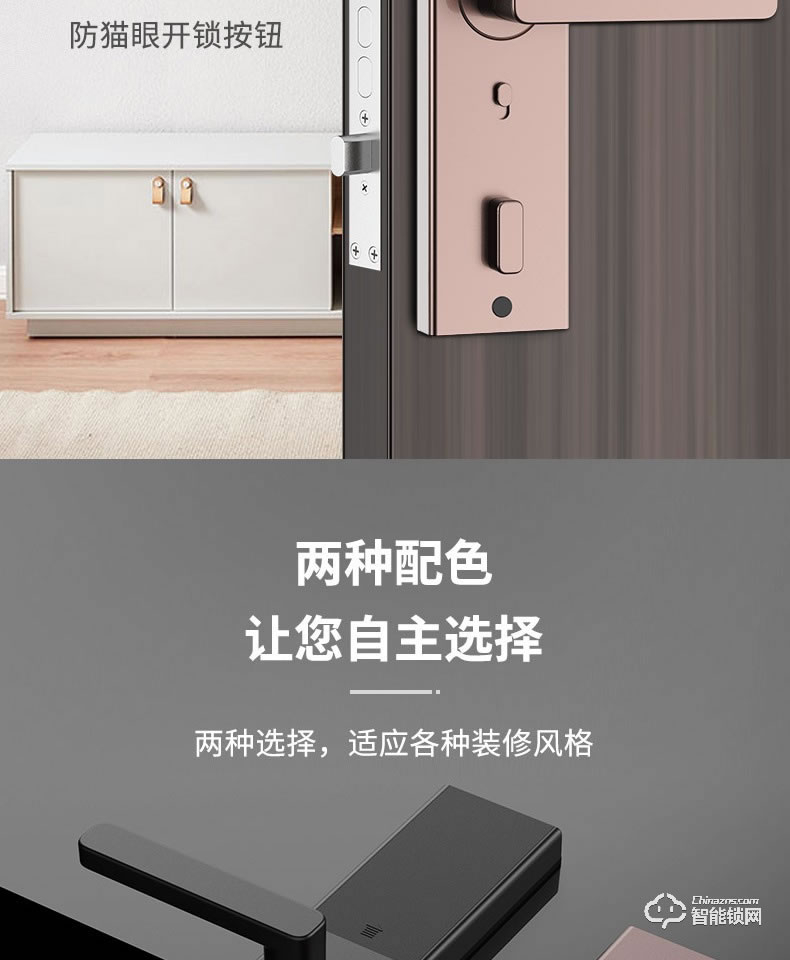 亞太天能智能鎖 V11家用防盜門密碼指紋鎖