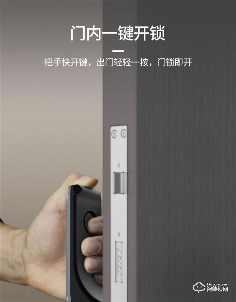 亞太天能智能鎖 A2c全自動(dòng)智能指紋鎖密碼鎖