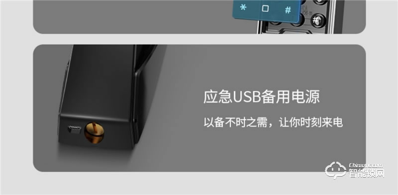 亞太天能智能鎖 A2c全自動(dòng)智能指紋鎖密碼鎖