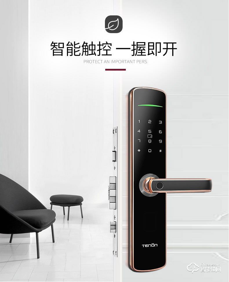亞太天能智能鎖 E3c家用防盜門大門智能門鎖