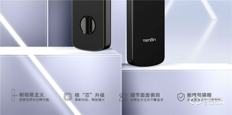 亞太天能智能鎖 E3家用防盜門全自動(dòng)密碼鎖