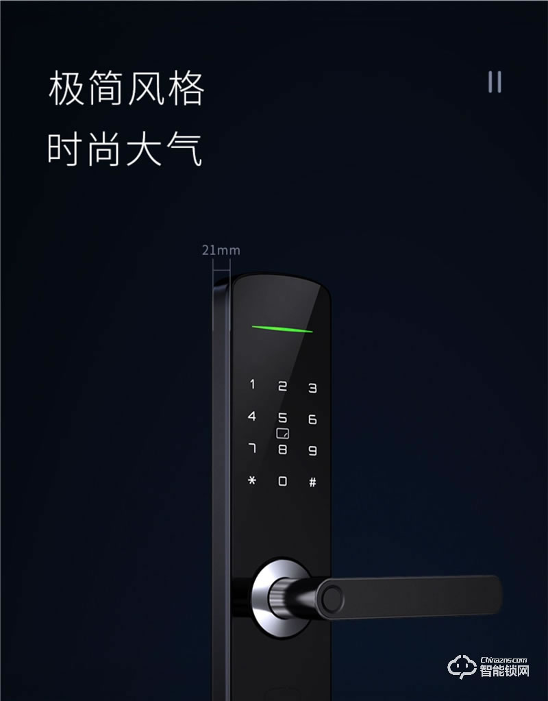 亞太天能智能鎖 E3家用防盜門全自動(dòng)密碼鎖