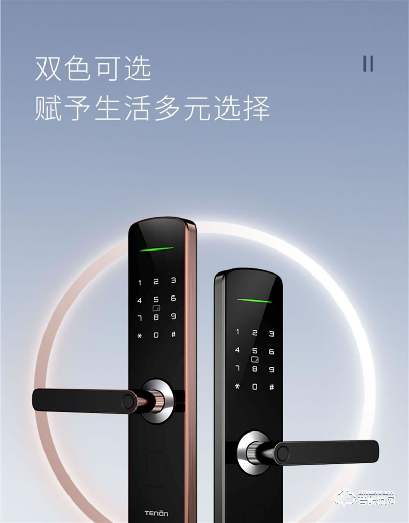 亞太天能智能鎖 E3家用防盜門全自動(dòng)密碼鎖