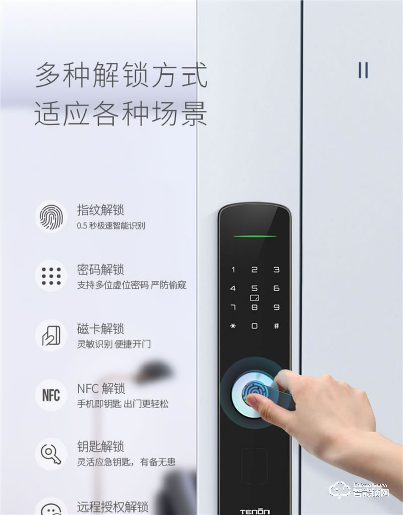 亞太天能智能鎖 E3家用防盜門全自動(dòng)密碼鎖
