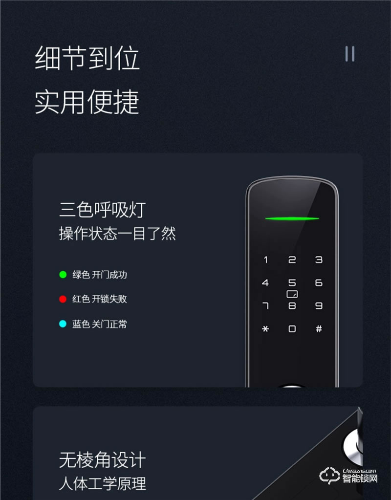 亞太天能智能鎖 E3家用防盜門全自動(dòng)密碼鎖