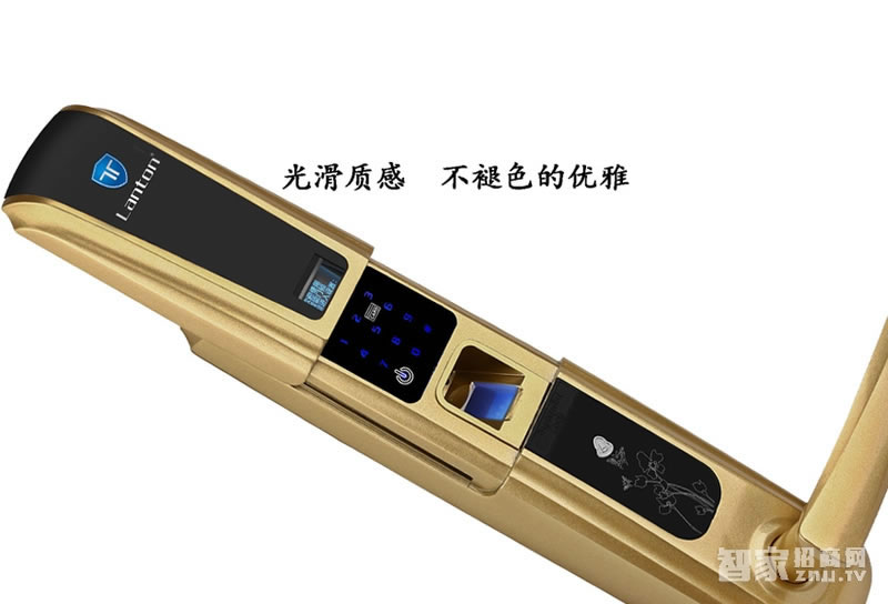 藍盾智能鎖 時尚多功能指紋鎖密碼鎖刷卡鎖滑蓋