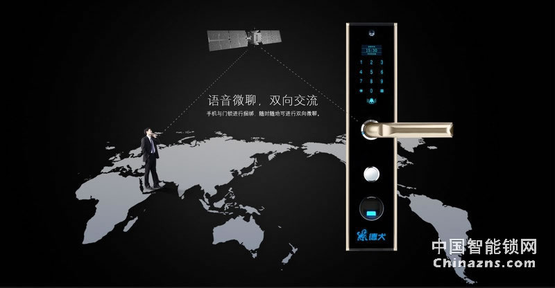 德犬智能鎖 智能手機門鎖家用防盜門指紋密碼鎖