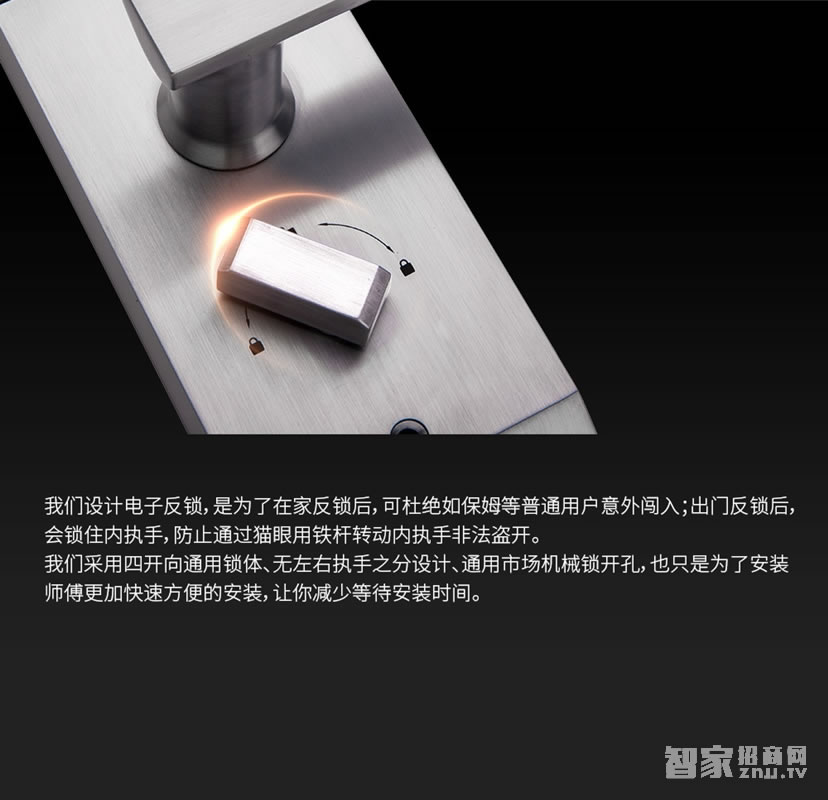 voc防盜門(mén)指紋T551智能鎖 五種開(kāi)鎖方式