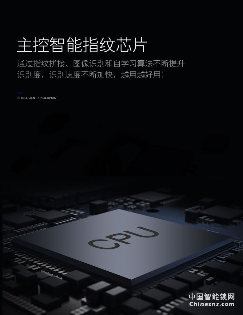 YGS楊格指紋鎖家用智能鎖防盜門鎖 APP遠程電子鎖密碼鎖大門禁鎖