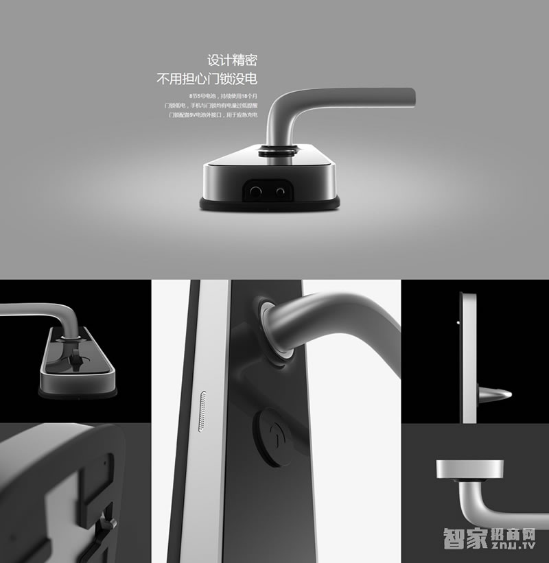 鹿客智能鎖 小米智能安全門鎖