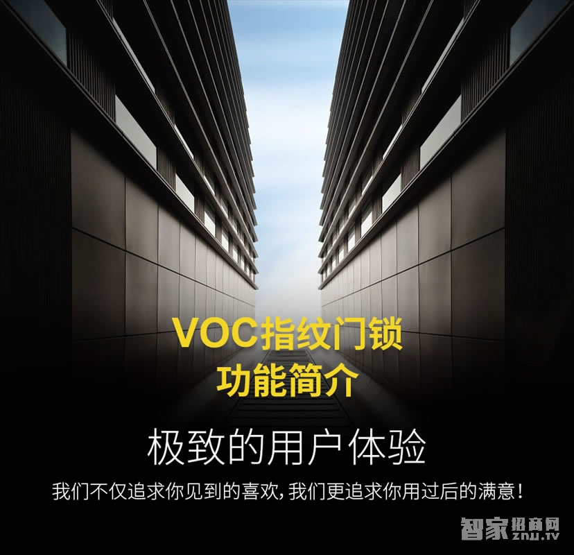 voc瑞典進口鎖T77門鎖 虛位密碼設置