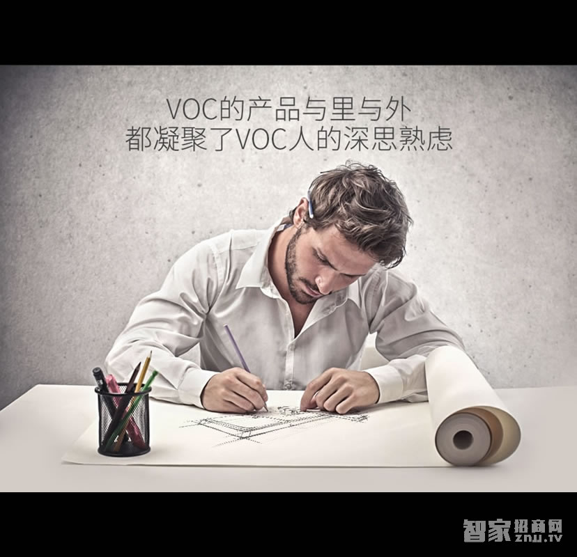 voc瑞典進(jìn)口V7701指紋密碼鎖 多重開鎖方式