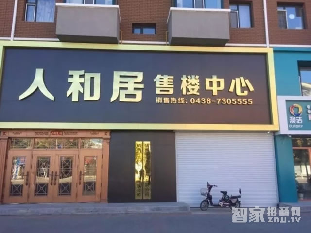 voc奢華貴族系列 LS79智能密碼指紋鎖