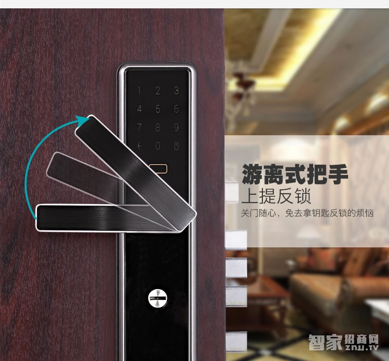 核桃智能鎖 手機藍牙開鎖 智能卡鎖W2