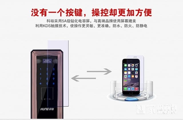 科裕歐式別墅智能鎖 大門防盜電子鎖