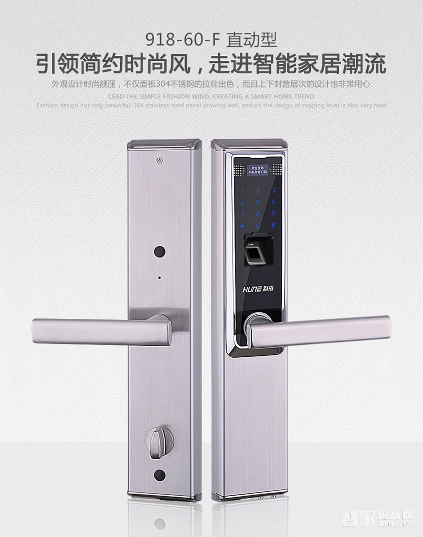 科裕不銹鋼智能鎖 公寓大門防盜密碼鎖