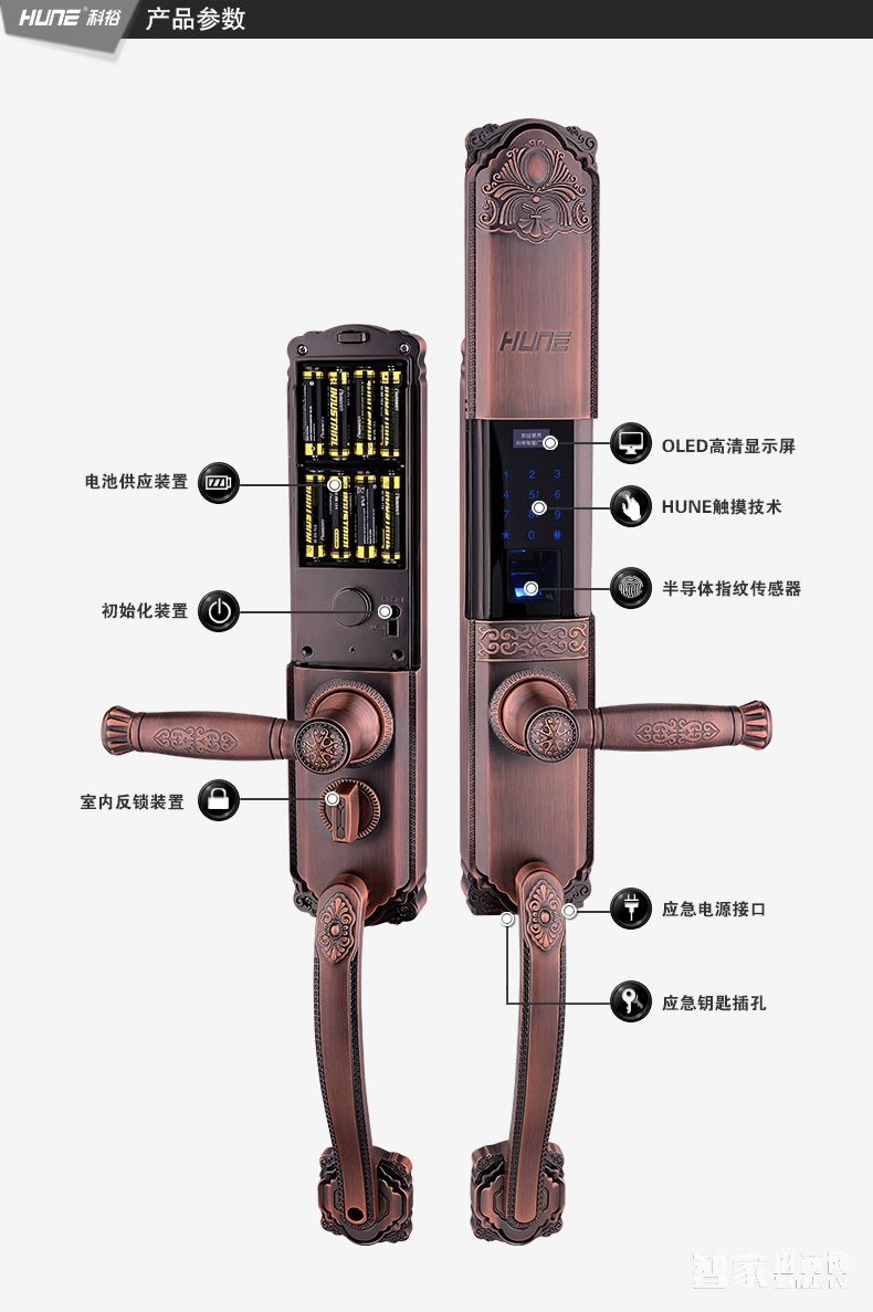科裕鈦合金智能鎖 OLED觸屏密碼鎖
