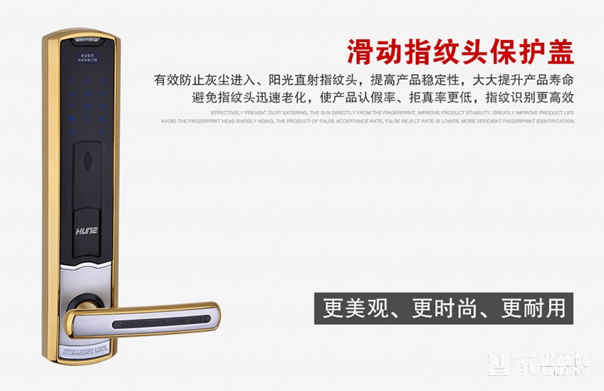 科裕指紋密碼鎖 多功能家用智能鎖