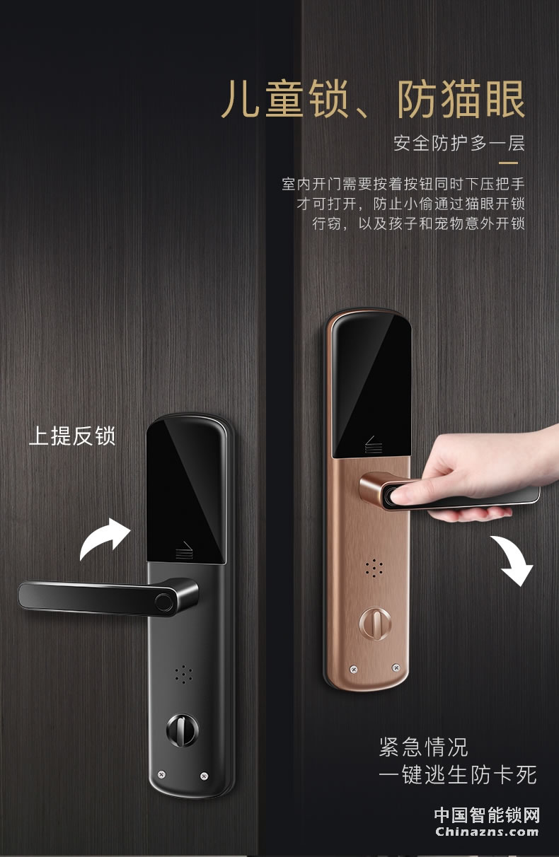 名門智能鎖指紋密碼門鎖 家用防盜門電子鎖全自動智能磁卡鎖EZ-W2