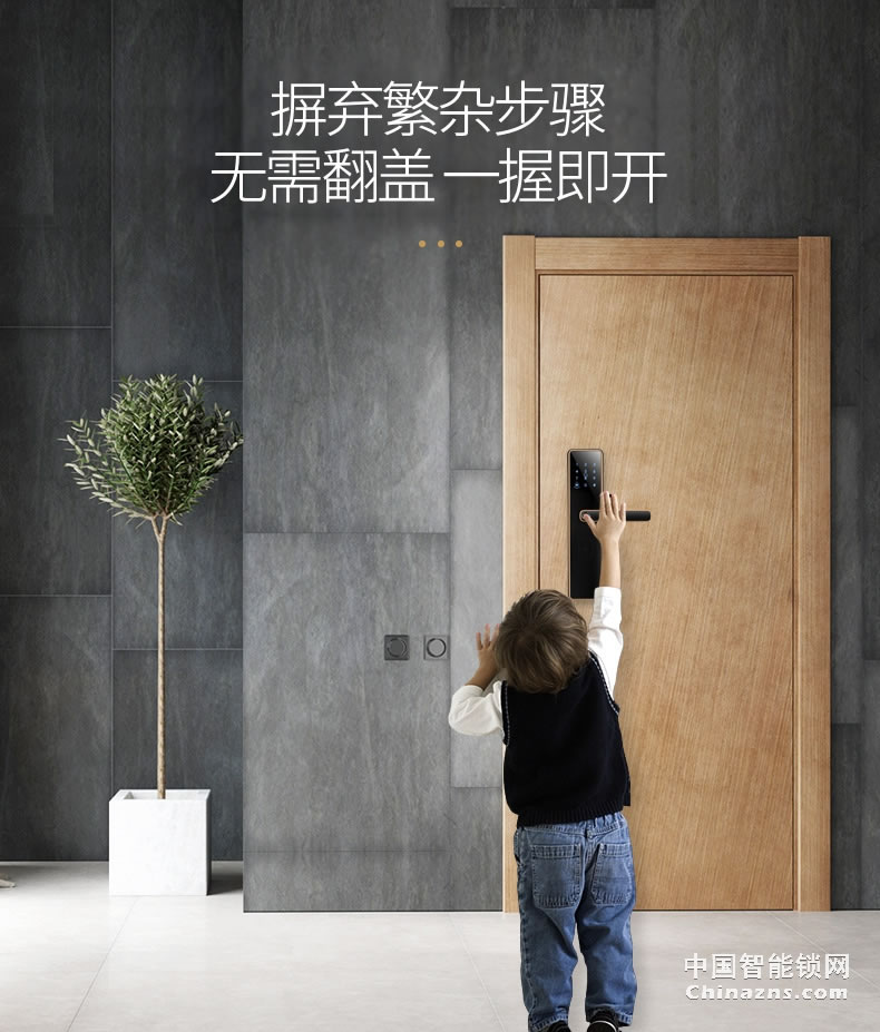 名門指紋鎖 密碼鎖家用防盜門智能鎖電子鎖大門鎖全自動EZ-TW1