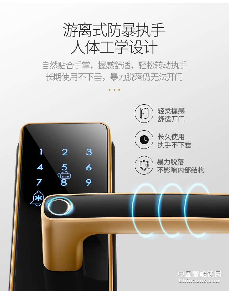 名門指紋鎖 密碼鎖家用防盜門智能鎖電子鎖大門鎖全自動EZ-TW1