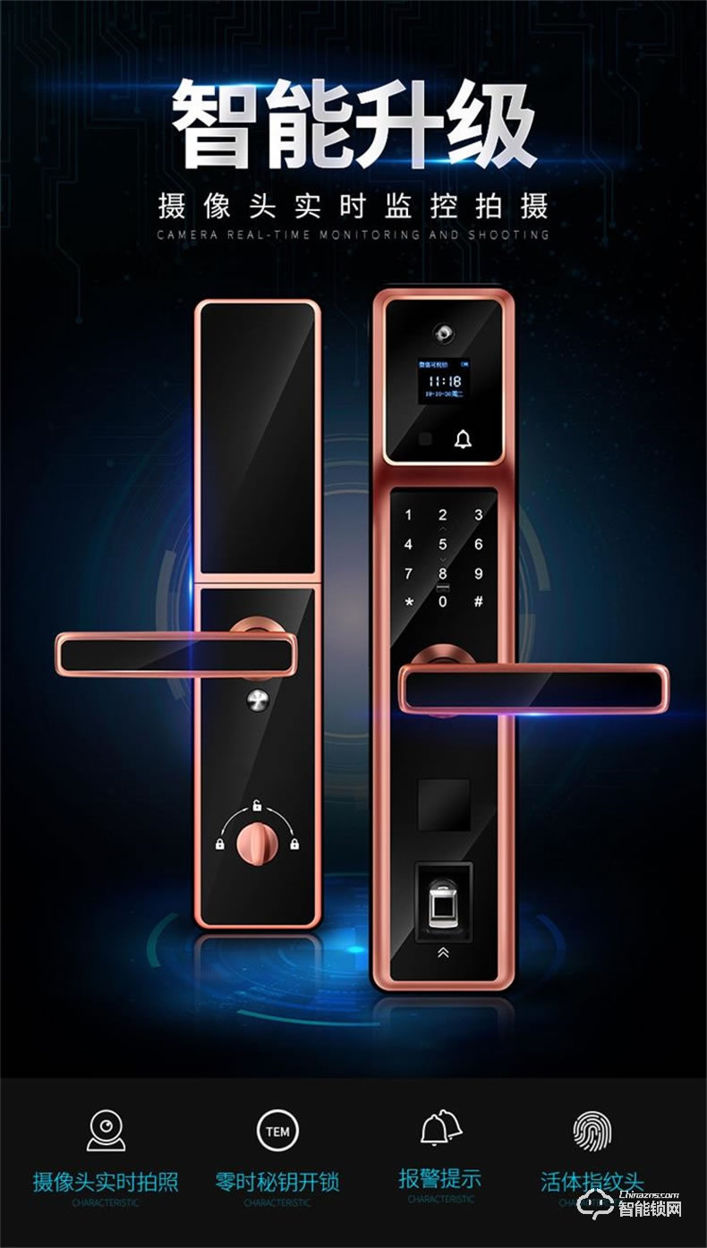 朗菲智能鎖 家用防盜門監控攝像頭電子鎖