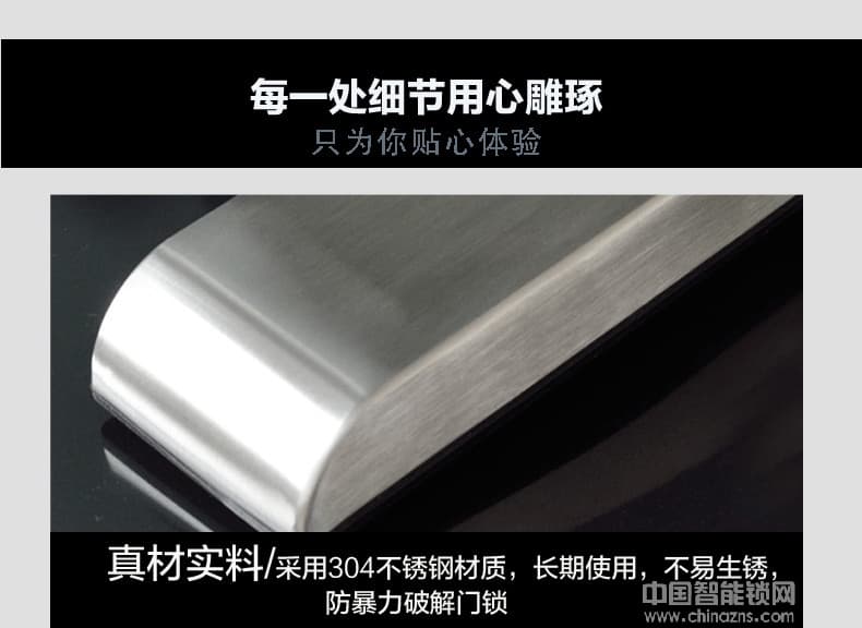 威薩 防盜門鎖電子鎖智能鎖指紋鎖磁卡鎖家用 智能指紋密碼鎖