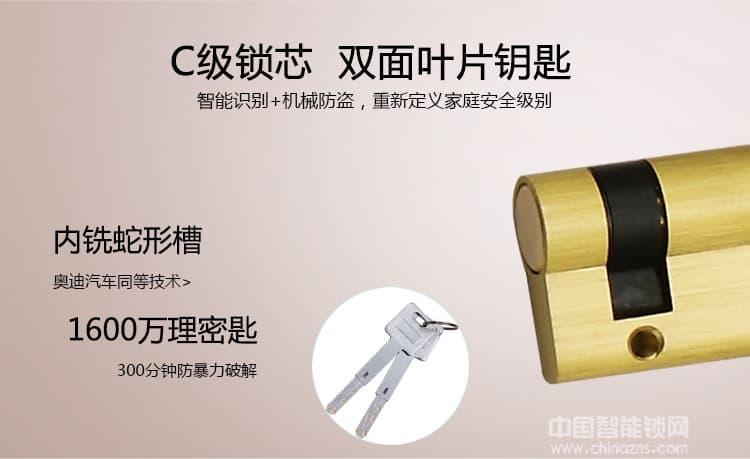 卡多利亞指紋鎖 遠程密碼智能鎖 室內防盜門藍牙鎖