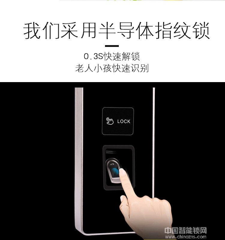卡多利亞指紋鎖 多功能指紋密碼鎖 家居指紋鎖定制