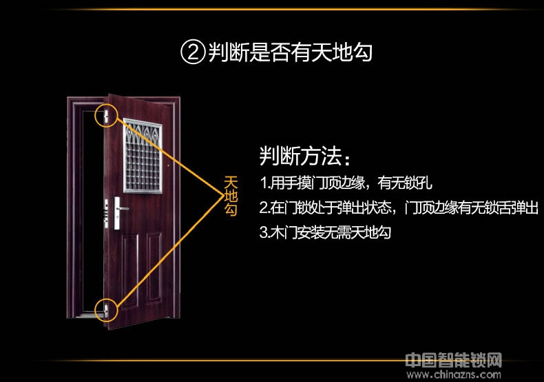 鑫國鑫智能鎖 手機(jī)APP智能指紋門鎖 智能報警防盜鎖