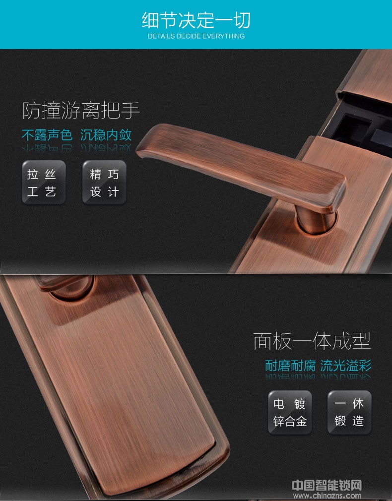 鑫國鑫智能鎖 三防四合一指紋密碼鎖 滑蓋智能門鎖