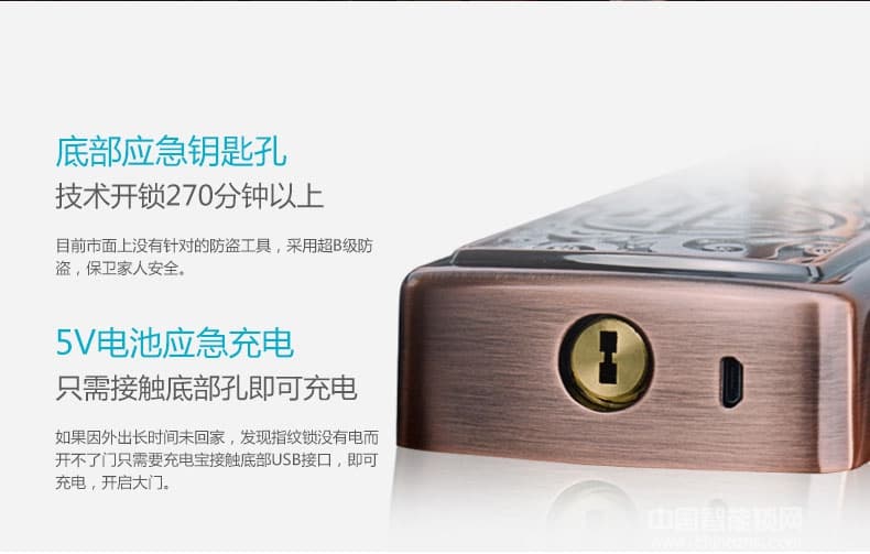 鑫國鑫智能鎖 中國風滑蓋指紋鎖 防盜門木門智能鎖