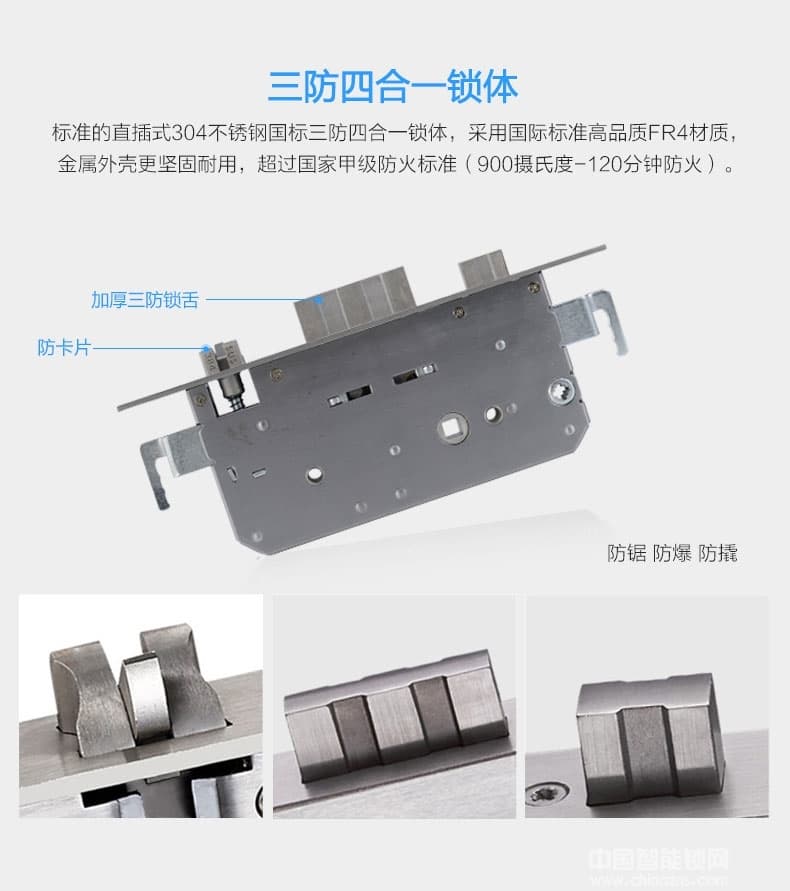 鑫國鑫智能鎖 雙安保模式指紋密碼鎖 家用防盜門鎖